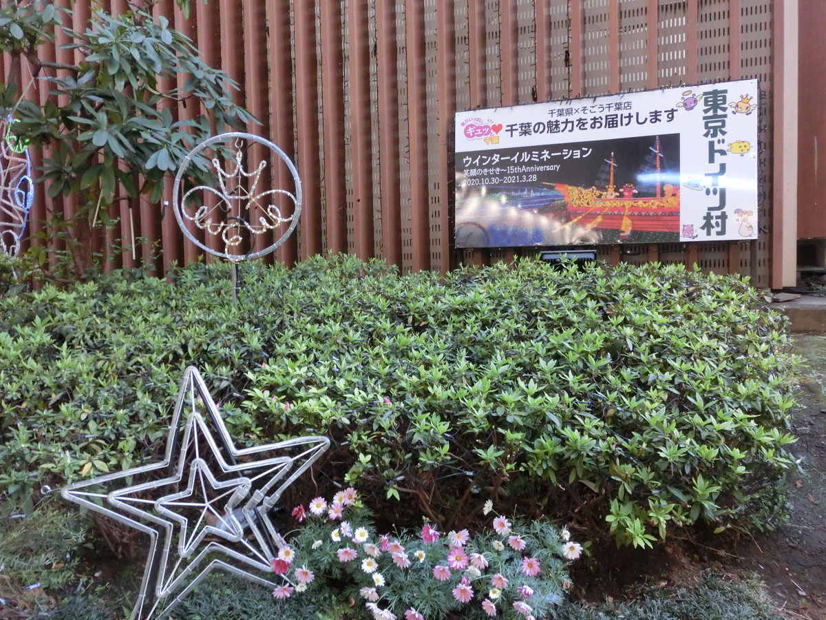 f:id:mishinon:20210404105440j:plain