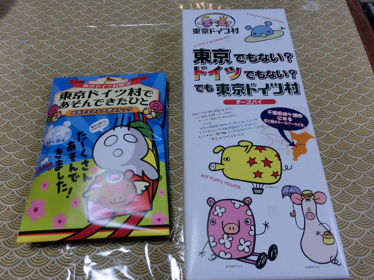 f:id:mishinon:20210404105647j:plain