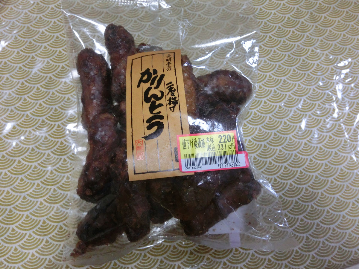 f:id:mishinon:20210417162129j:plain