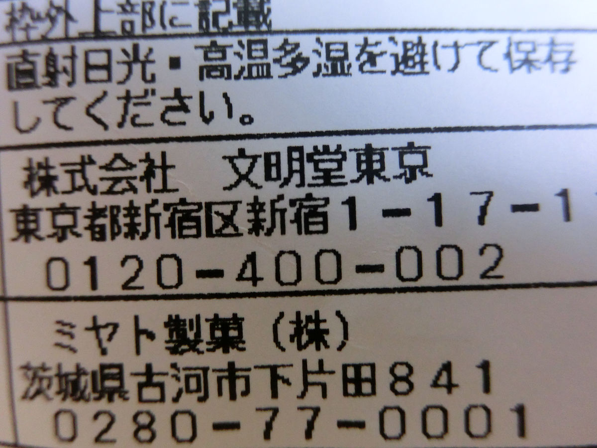 f:id:mishinon:20210417162211j:plain