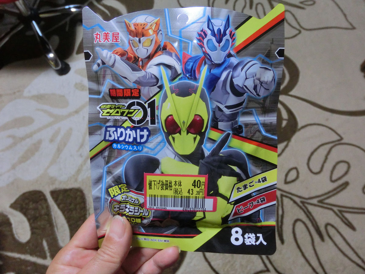 f:id:mishinon:20210417162300j:plain