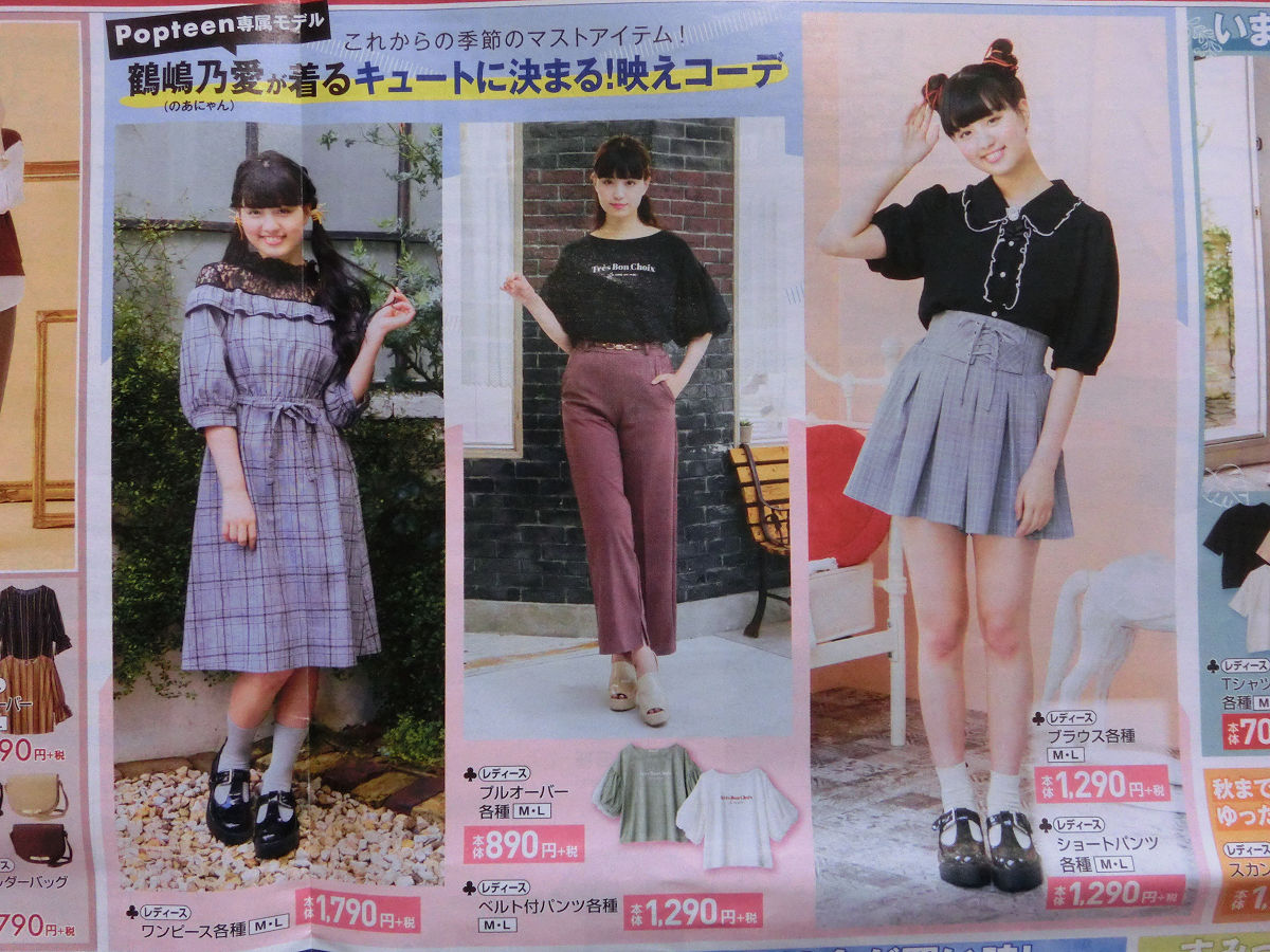 f:id:mishinon:20210417162816j:plain