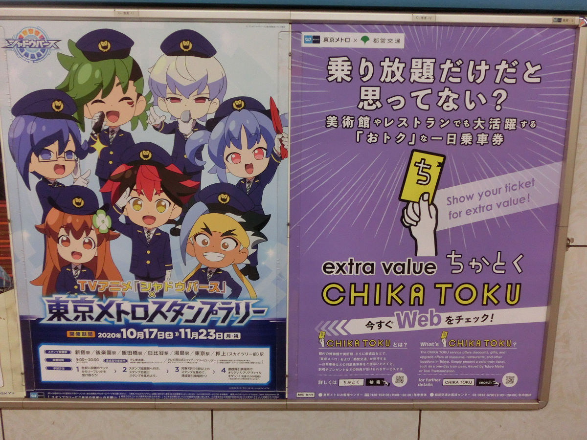 f:id:mishinon:20210417162918j:plain
