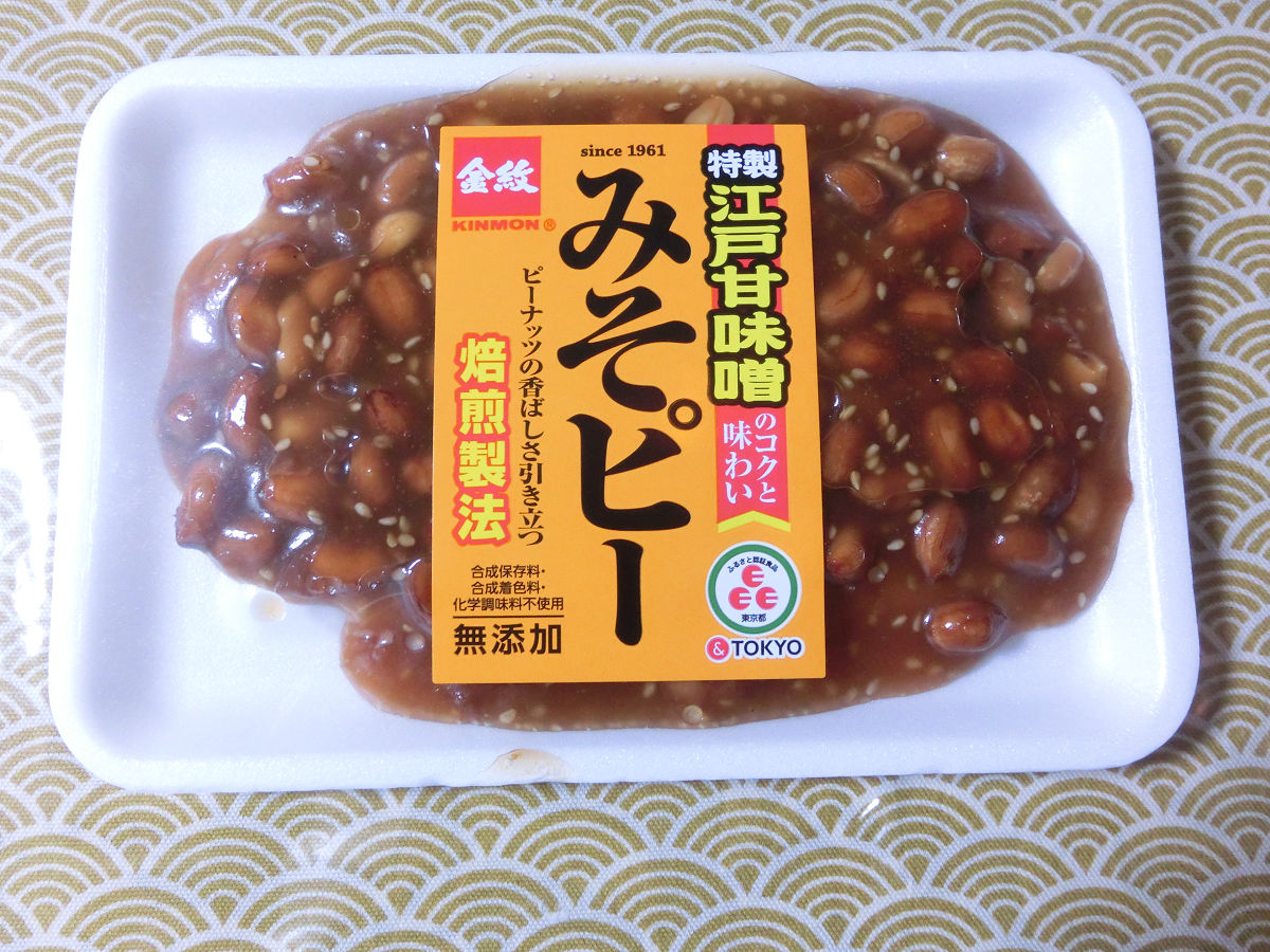 f:id:mishinon:20210513101815j:plain
