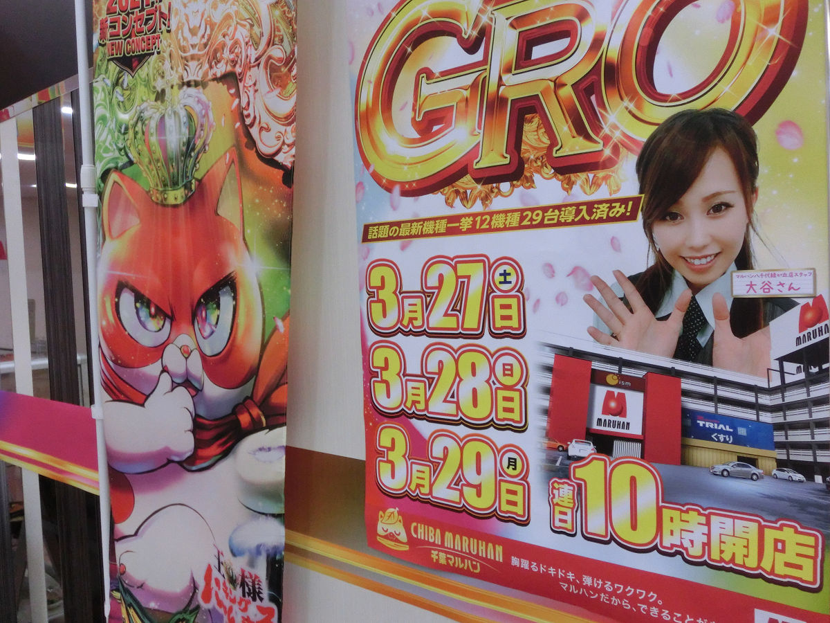 f:id:mishinon:20210515172640j:plain