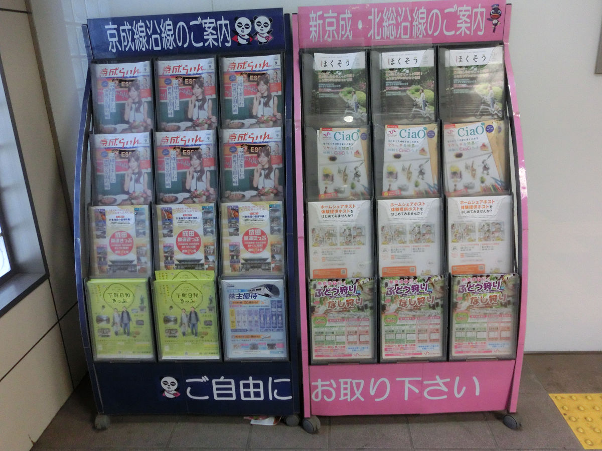f:id:mishinon:20211018194349j:plain