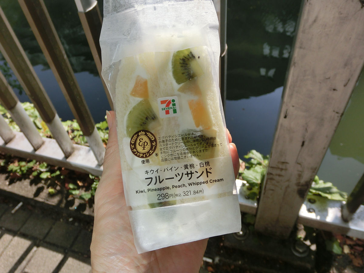 f:id:mishinon:20211108220333j:plain