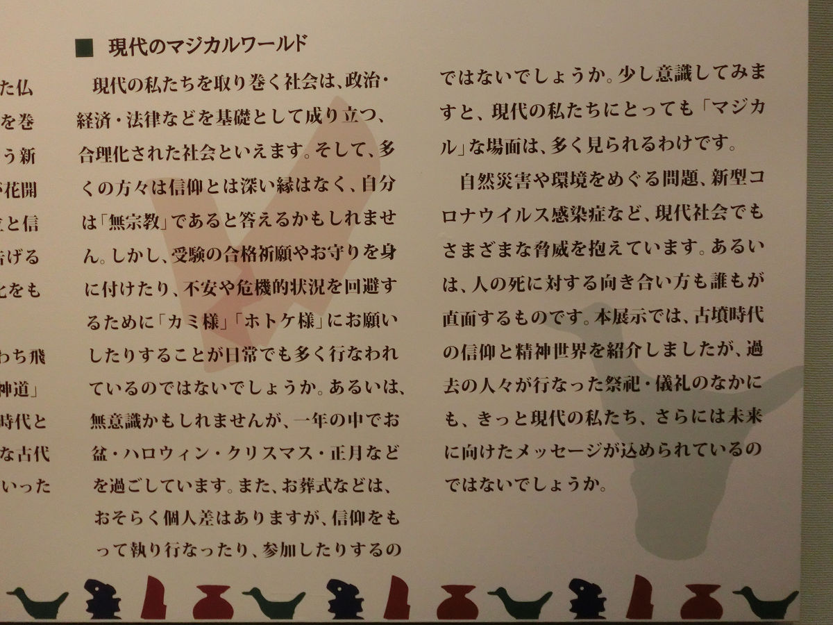 f:id:mishinon:20220413201550j:plain