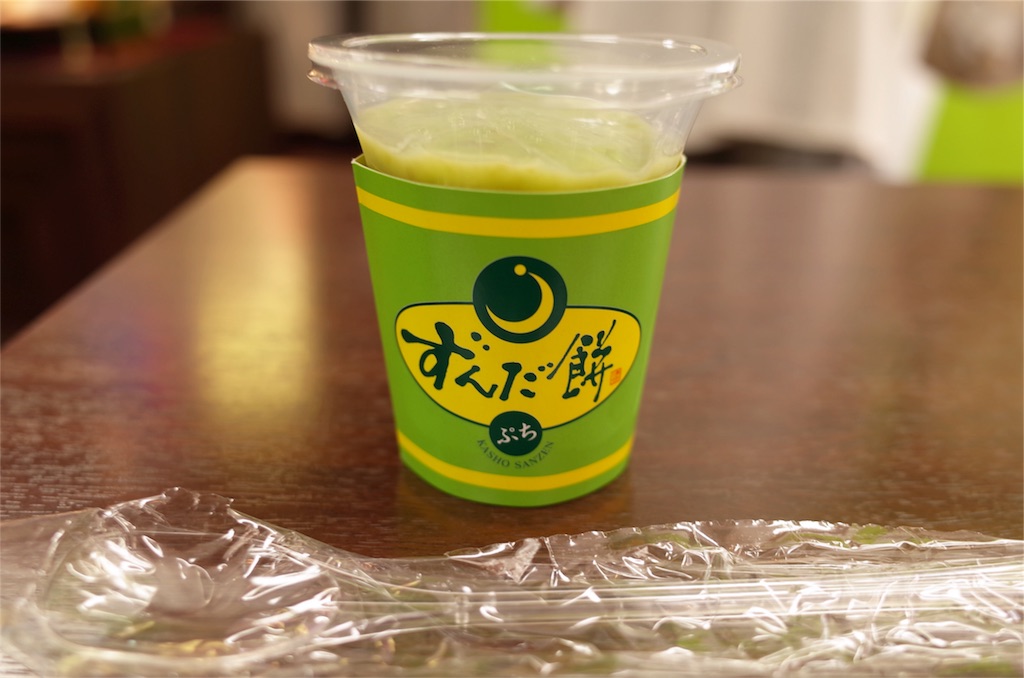 f:id:mishiro_0u0:20180731121732j:image f:id:mishiro_0u0:20180731121732j:image