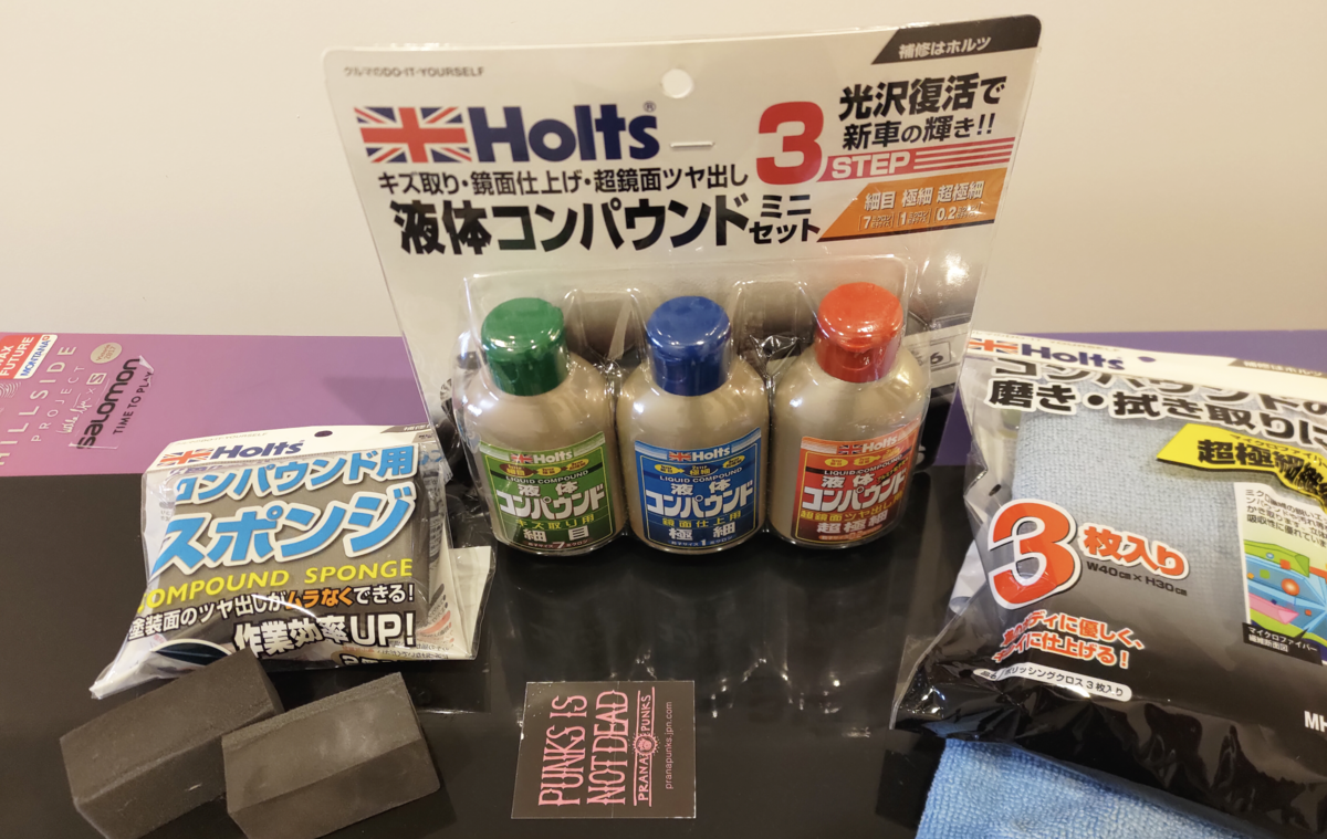 スノーボードの板のトップシートを磨く - 占い師の日常2