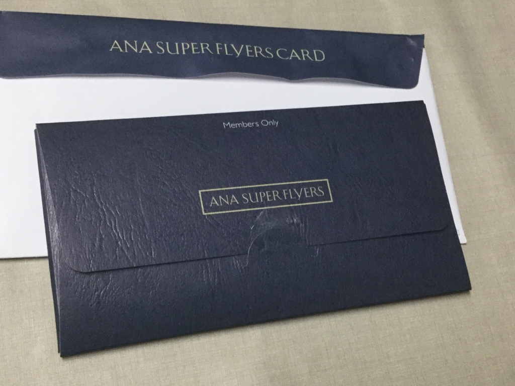 スーツケースにタグを付けるべきか！？ - SFC修行した主婦マイラー