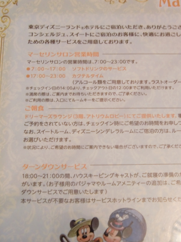 f:id:mishiyomayako:20180311183124j:plain f:id:mishiyomayako:20180311183124j:plain