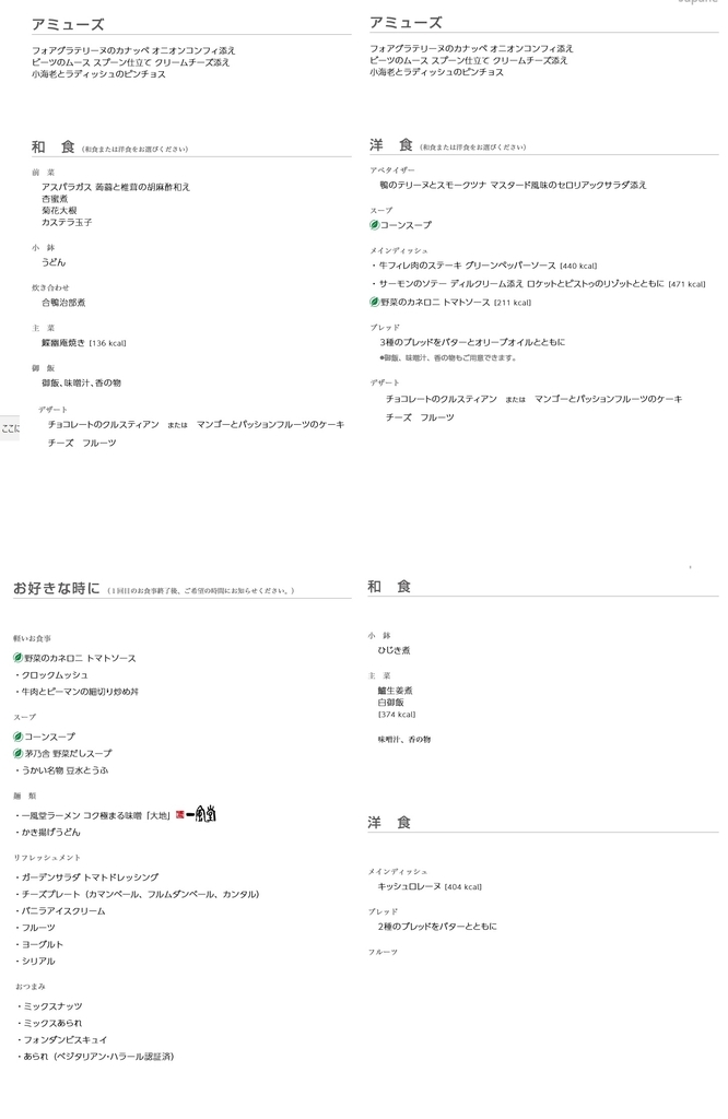f:id:mishiyomayako:20181028191456j:plain f:id:mishiyomayako:20181028191456j:plain