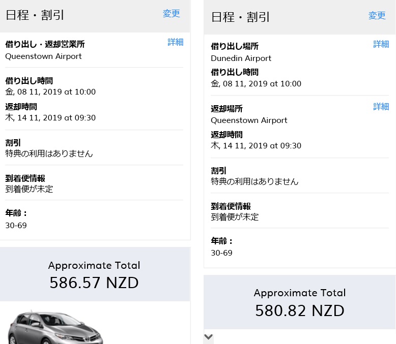 f:id:mishiyomayako:20190218220544j:plain f:id:mishiyomayako:20190218220544j:plain