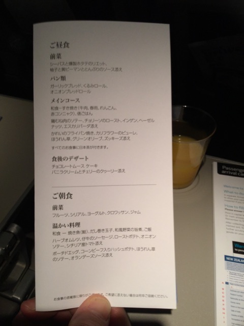 イメージ 2