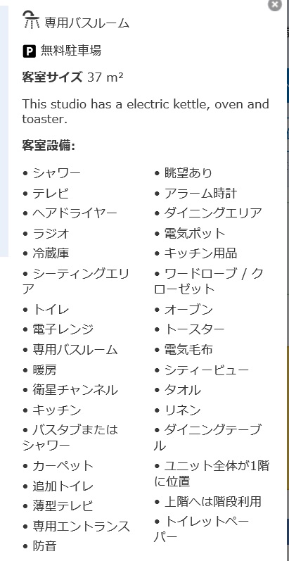 f:id:mishiyomayako:20190919215926j:plain