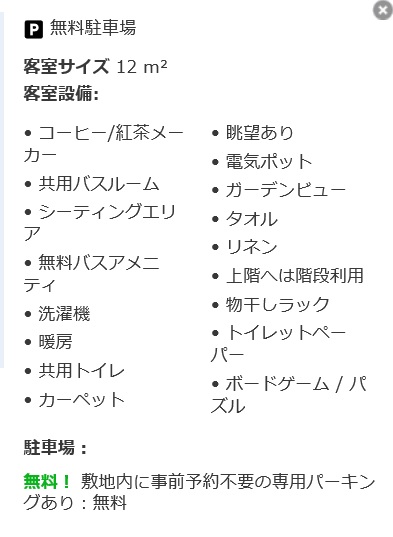 f:id:mishiyomayako:20190919220258j:plain f:id:mishiyomayako:20190919220258j:plain