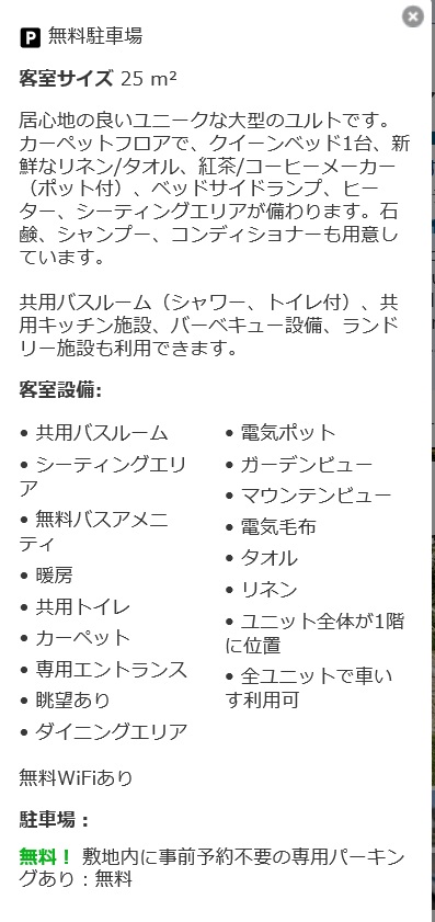 f:id:mishiyomayako:20190919222926j:plain f:id:mishiyomayako:20190919222926j:plain