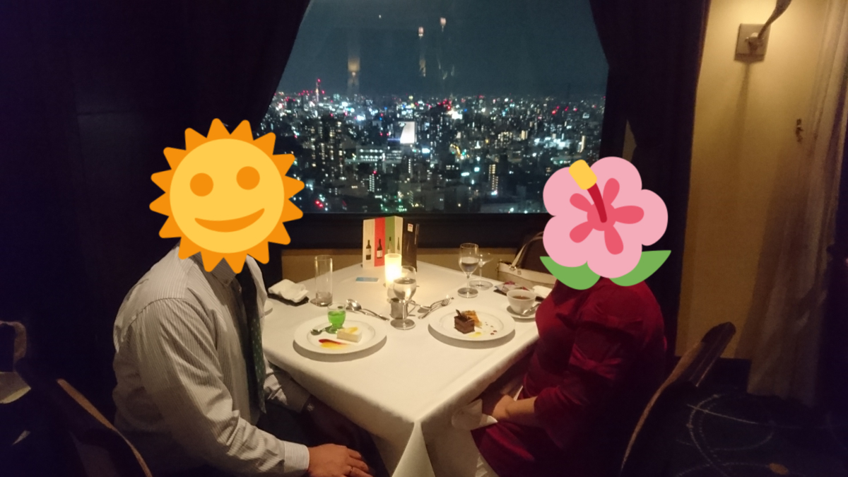 f:id:misia_ruby:20201016061218j:plain