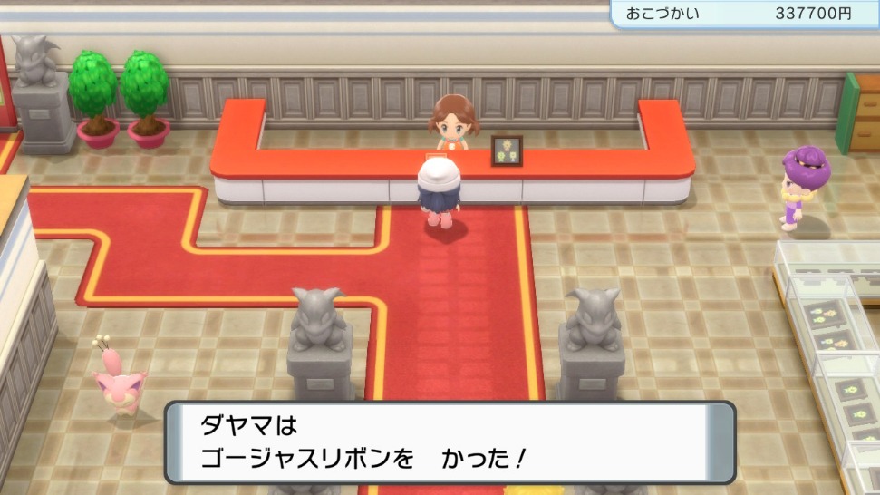 ゴージャスリボン購入