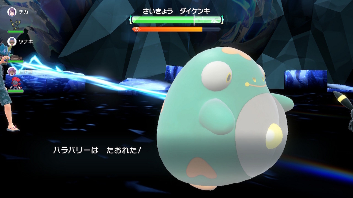 ハラバリー