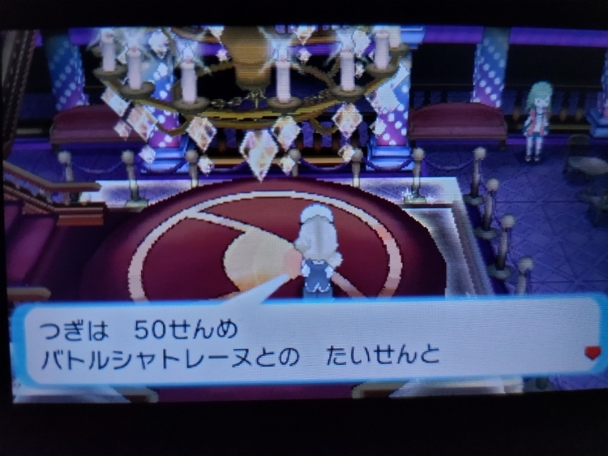 49連勝