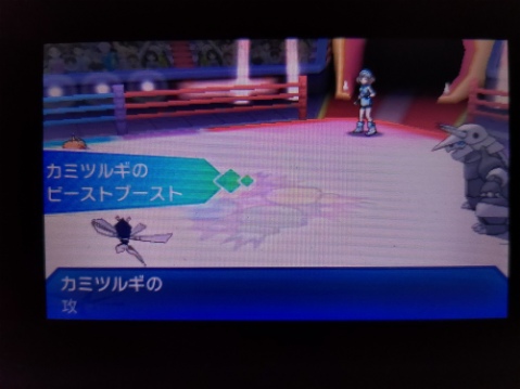 その後