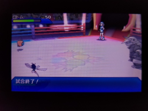 その後２