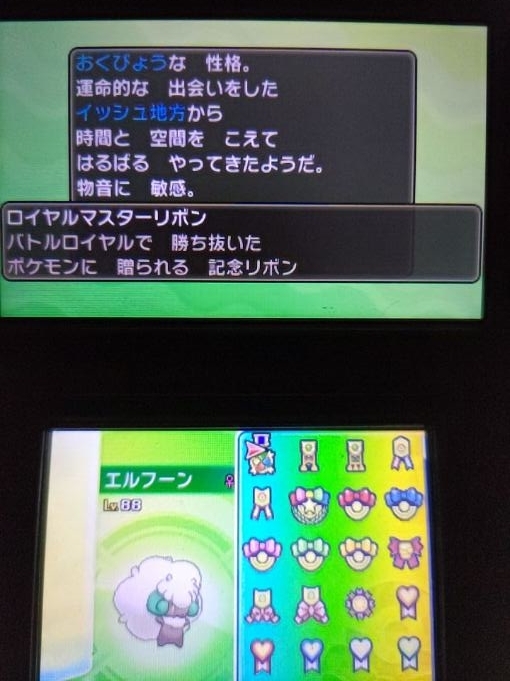 さいごに