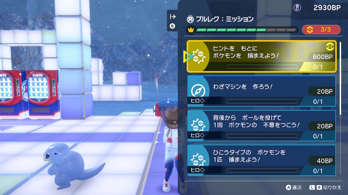ユニオンサークル2