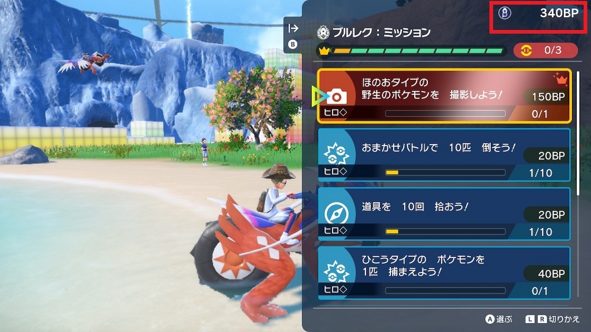 ユニオンサークル前