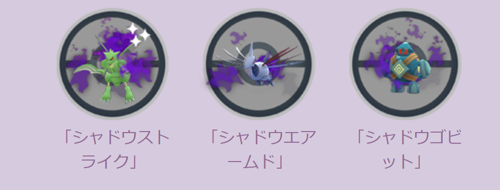 3レイド