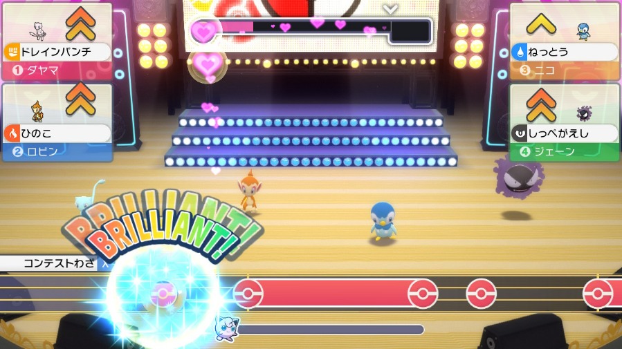 【BDSP(ダイパリメイク)】コンディションMAXにするポフィンの作り方～コンテスト準備編～ みしろ～ポケリボン～