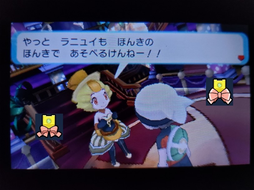 バトルハウス