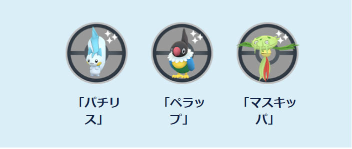 10kmタマゴ
