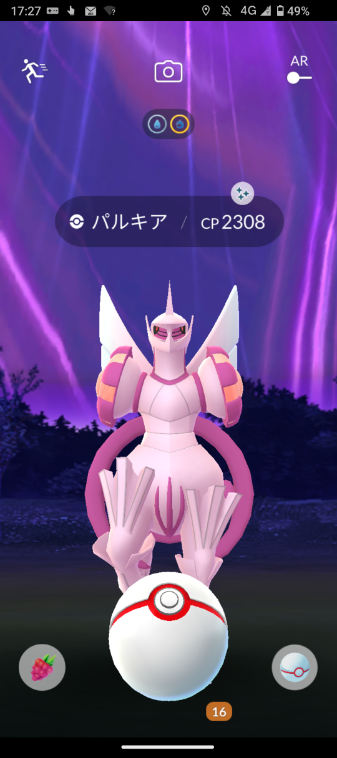 色違いオリジンパルキア