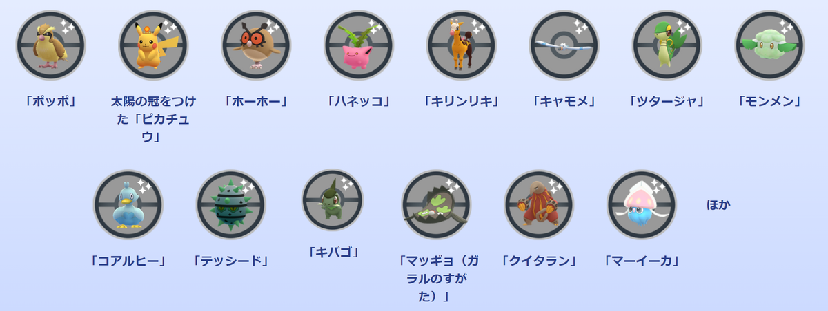 薄緑の夜明け
