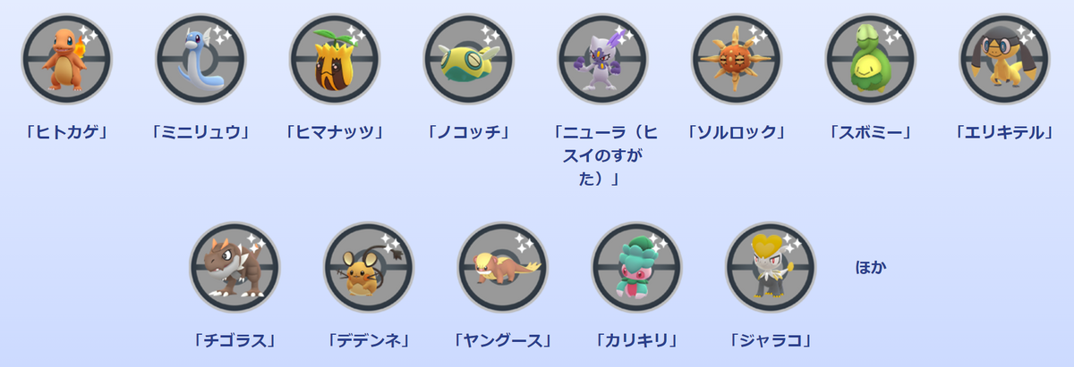 きらめく白昼