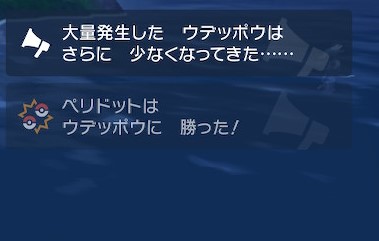 大量発生通知