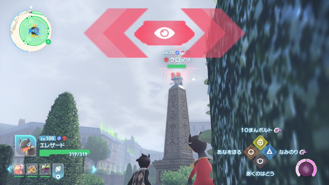 オヤブン色違いケロマツ