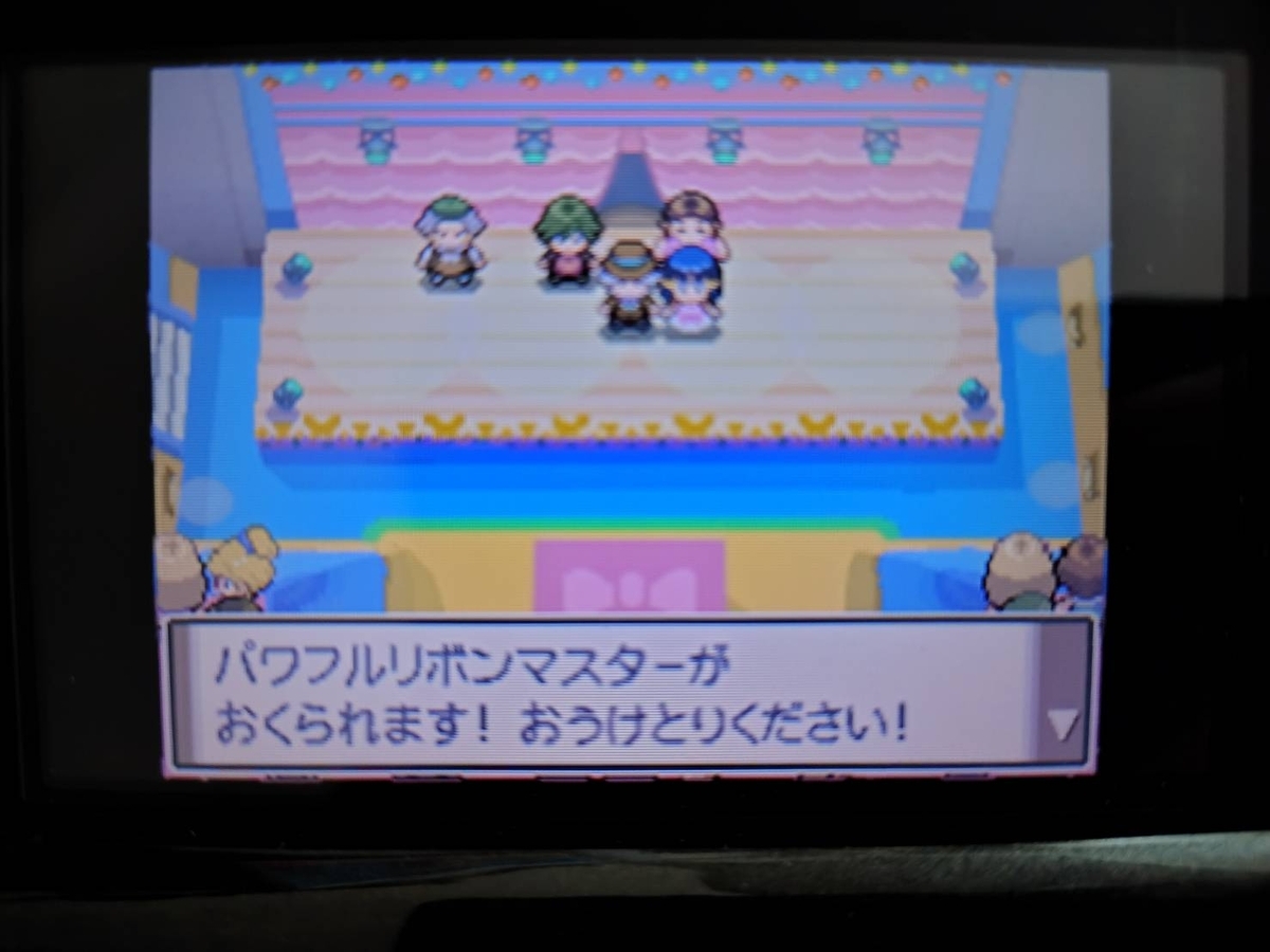 4世代コンテスト