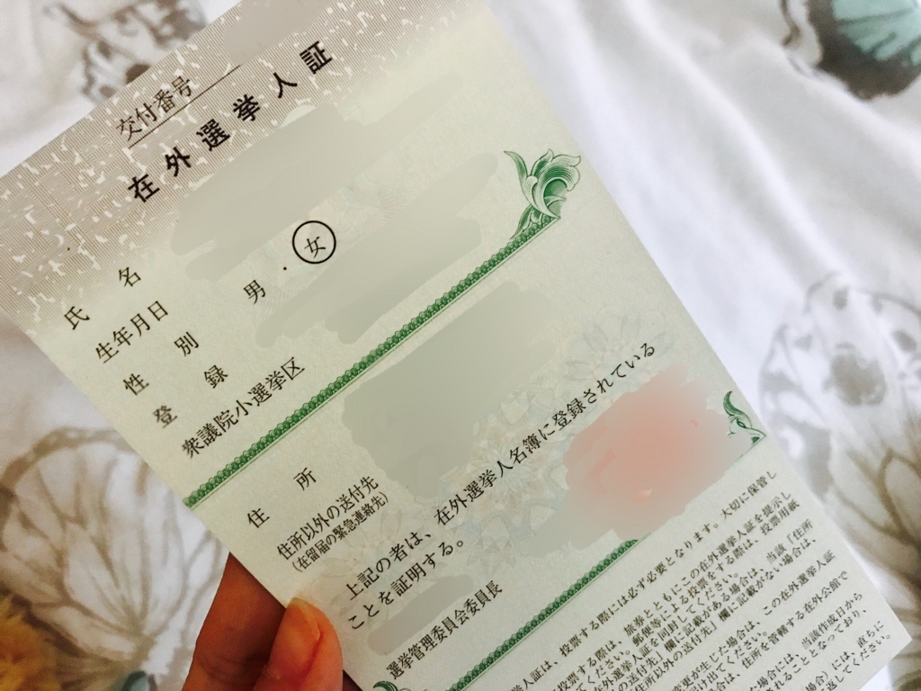 f:id:misiu_teddy:20170826030551j:plain:h200