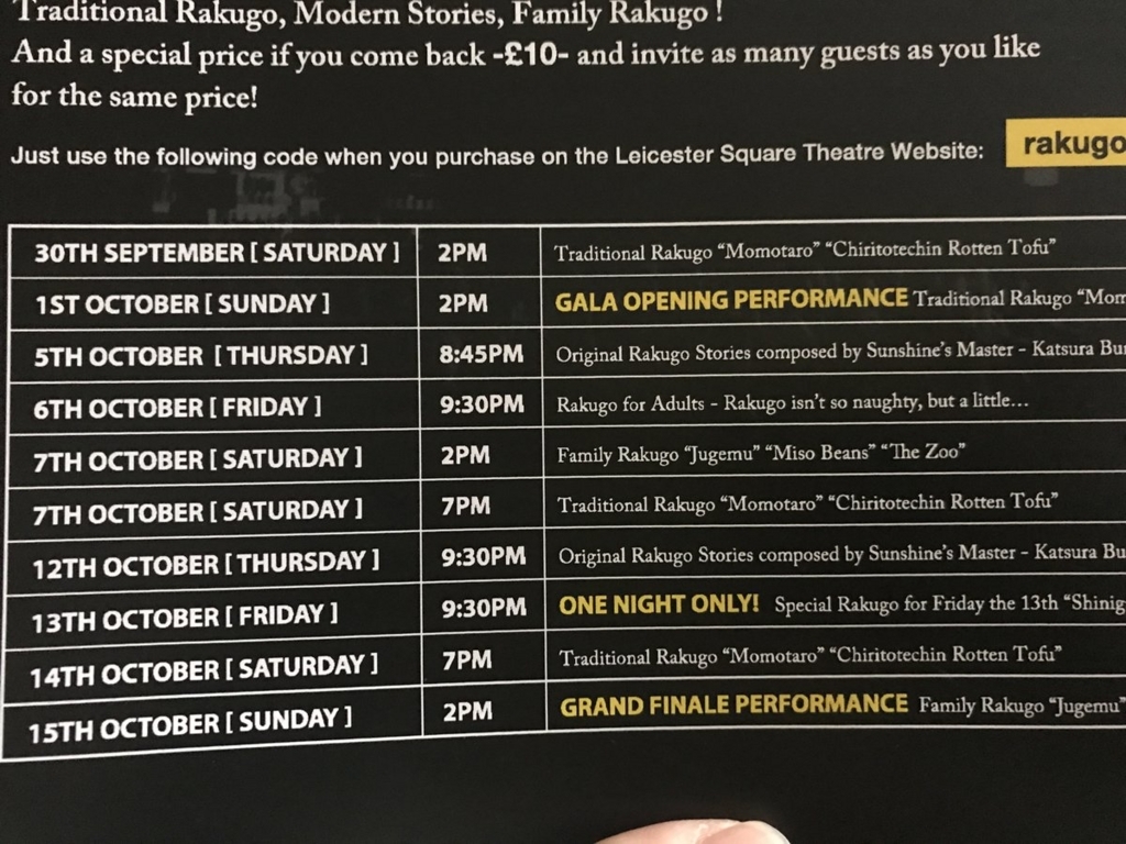 f:id:misiu_teddy:20171002014245j:plain:h200 f:id:misiu_teddy:20171002014245j:plain:h200