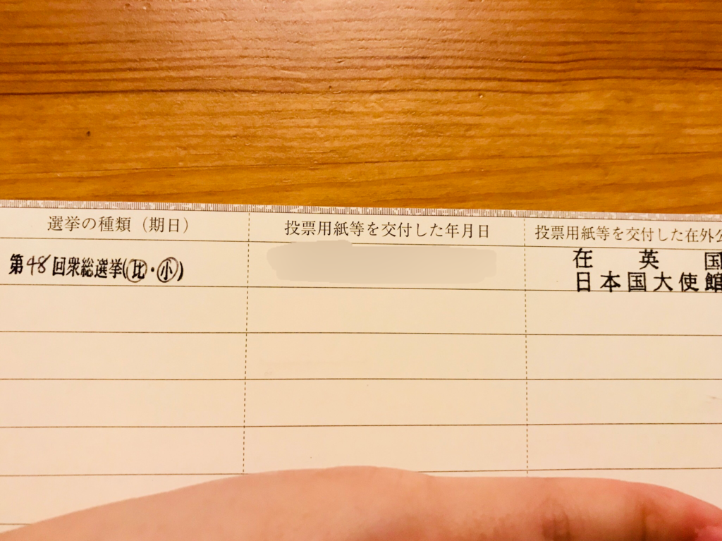 f:id:misiu_teddy:20171012025538p:plain:h200