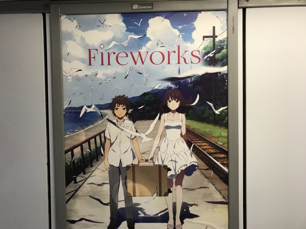 f:id:misiu_teddy:20171114025512j:plain:h200