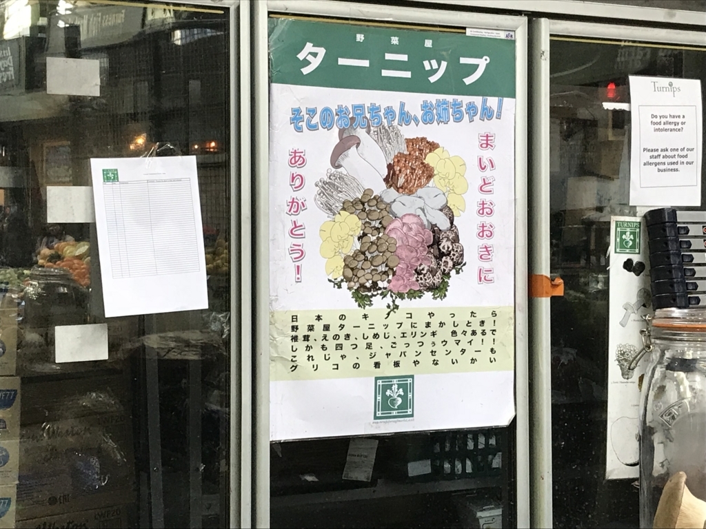 f:id:misiu_teddy:20180311010159j:plain:h200