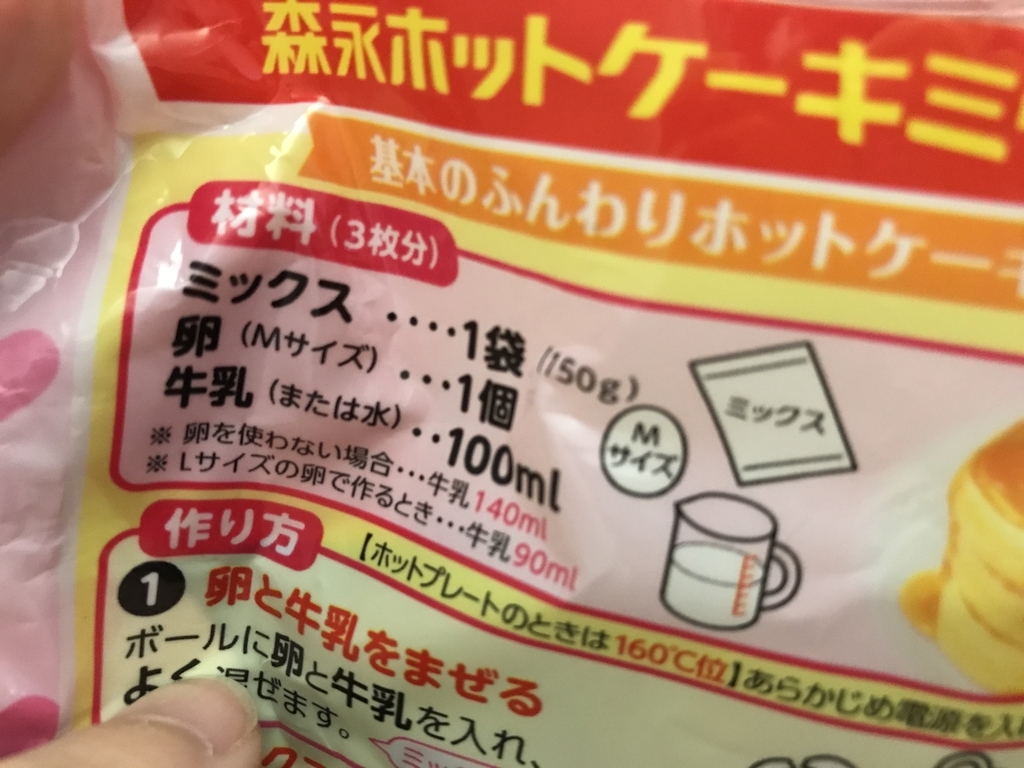 f:id:misiu_teddy:20190304014136j:plain:h200 f:id:misiu_teddy:20190304014136j:plain:h200