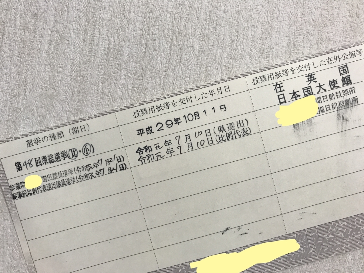 f:id:misiu_teddy:20190715181605j:plain:h200 f:id:misiu_teddy:20190715181605j:plain:h200