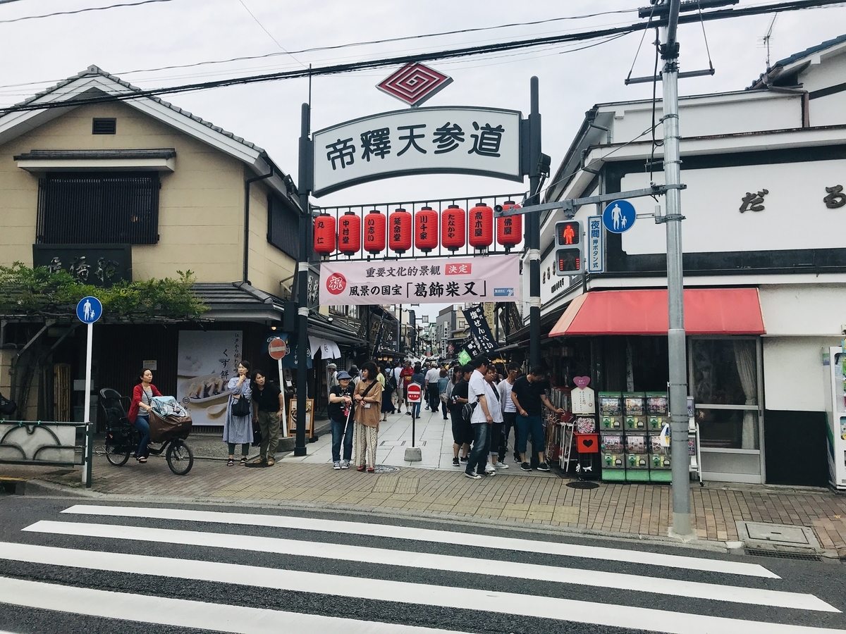 f:id:misiu_teddy:20190715183302j:plain:h200 f:id:misiu_teddy:20190715183302j:plain:h200