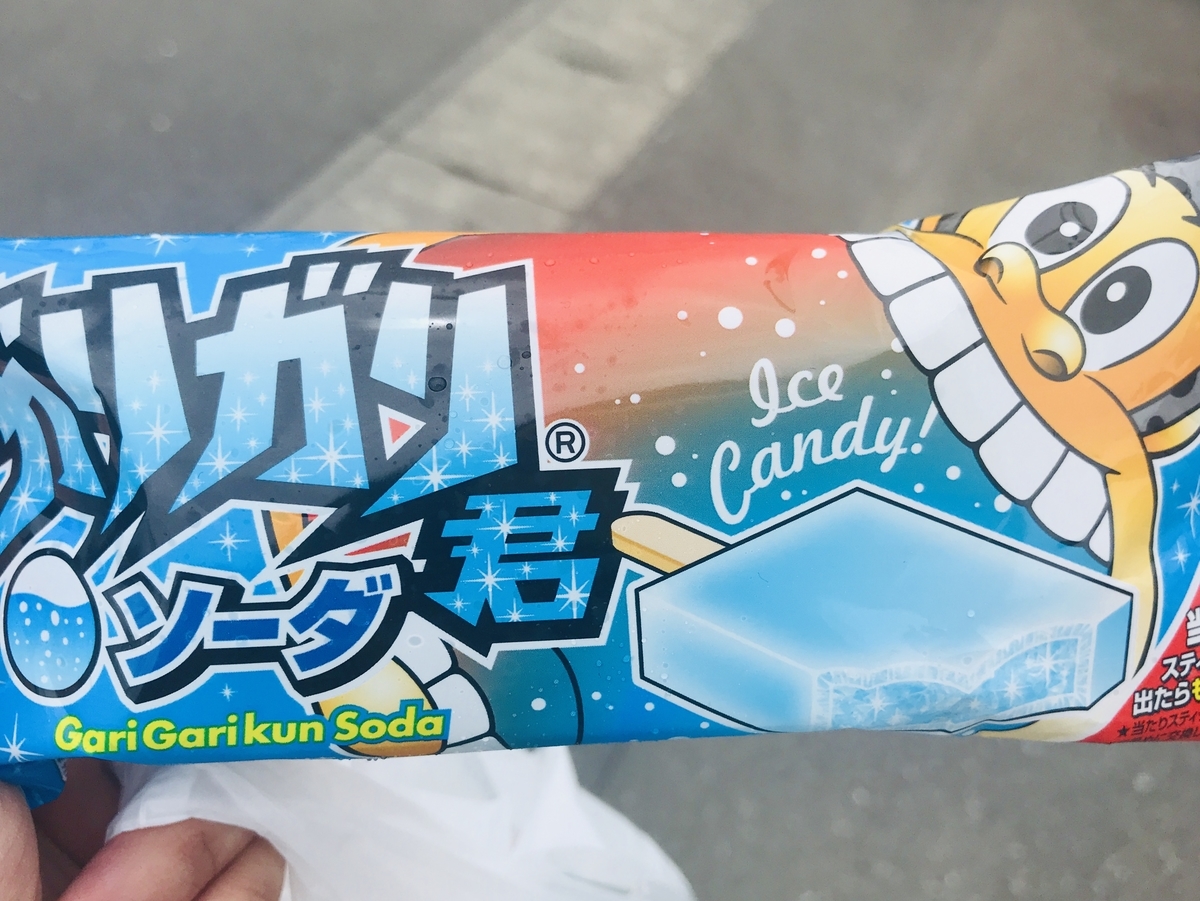 f:id:misiu_teddy:20190715183443j:plain:h200 f:id:misiu_teddy:20190715183443j:plain:h200